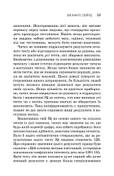 Визначте свій IQ - мініатюра 7