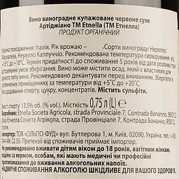 Вино Etnella Artigiano Etna Rosso 2020 IGT, червоне, сухе, 13,5%, 1 л (890108) - мініатюра 3