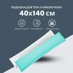 Подушка Ideia Nordic Comfort з наволочкою 40х140 см (8-35551*001) - мініатюра 7
