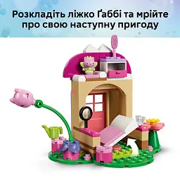 Конструктор LEGO Gabby’s Dollhouse Садовий будиночок Котофеї (11212) - мініатюра 12