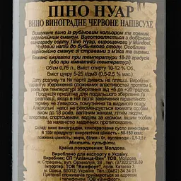 Вино Alianta Vin Casa Veche Pinot Noir, червоне, напівсухе, 10-12%, 0,75 л - мініатюра 3
