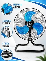 Вентилятор 3 в 1 200 W 50 см підлоговий настільний настінний з металевими лопатями (49676073) - мініатюра 6
