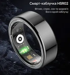 Смарт-кільце Inspire HSR02 9 Black (HSR02-9) - мініатюра 4