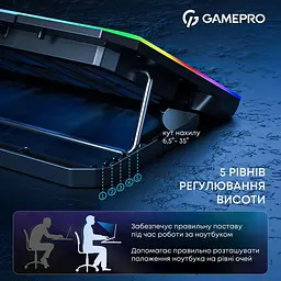 Підставка для ноутбука GamePro (CP660) - мініатюра 10