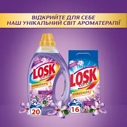 Пральний порошок Losk автомат Колор Ароматерапія Ефірні масла та аромат квітки Жасмін 2.25 кг - мініатюра 2