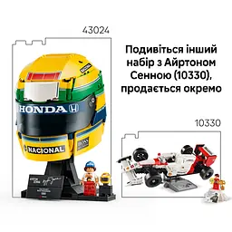 Конструктор LEGO Editions Formula 1 Шолом Айртона Сенни 931 ел. (43024) - мініатюра 13