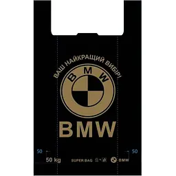 Пакет-майка BLPLA 440х700 25шт 50 БМВ-Супер чер