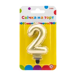 Свічка Maxi золотиста двостороння "2" у вигляді надувної кульки висотою 7,62 см (MX622095G-2)