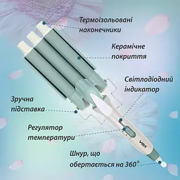 Плойка для волосся VGR V-595 - мініатюра 4