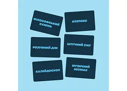 Настільна гра Оrner Скажи або покажи (укр.) (2341) - мініатюра 5