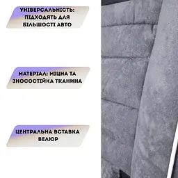 Авточохли універсальні Milex Touring високоякісна тканина + сітка (PS-T25003) - мініатюра 3