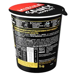 Вермішель швидкого приготування Мівіна Saucy Noodle зі смаком манго та карі, негостра 75 г - мініатюра 2