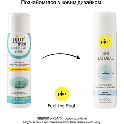 Лубрикант на водній основі Pjur MED Natural glide 100 мл - мініатюра 3