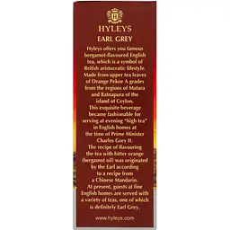 Чай Hyleys Earl Grey 100 г - мініатюра 4