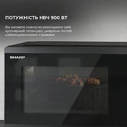 Мікрохвильова піч Sharp YC-MG252AE-B - мініатюра 10