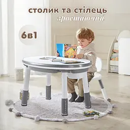 Дитячий столик та стілець 6 в 1 зростаючий, Стіл багатофункціональний ігровий з лего поверхнею "Трансформер Мультіплей" (Grey ) - мініатюра 2