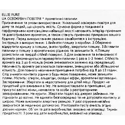 Аромадифузор Ellie Pure Сандалове дерево 80 мл - мініатюра 3