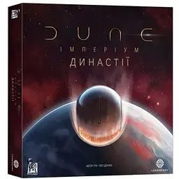 Настільна гра Geekach Games Дюна. Імперіум - Династії (Dune: Imperium - Bloodlines) (укр.) + унікальне промо! (GKCH0244)