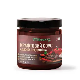 Аджика традиційна Vitberry 230 г