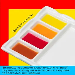 Порцелянова палітра для акварелі прямокутна 8 лунок 13×18см MEEDEN - мініатюра 4