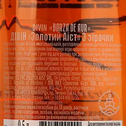 Бренді Barza de Aur Divin 3 yo 40% 0.5 л - мініатюра 4