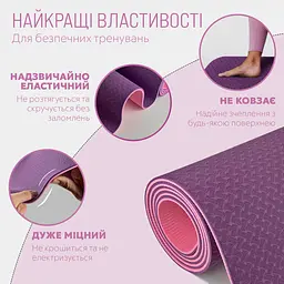 Килимок для йоги та фітнеса EasyFit TPE+TC 6мм двошаровий + Чохол фіолетовий з рожевим - мініатюра 3