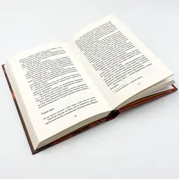 Знайти країну амазонок - Довгопол Наталія | Vivat, книга українською, нова, тверда - мініатюра 3