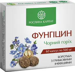 Програма комплексного очищення організму, Чистоксин МКЦ, Гепатовіт, Гельмінтозин, Фунгіцин, "Рослина Карпат" - мініатюра 6