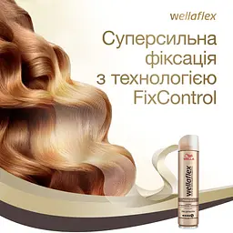 Лак для волосся Wellaflex Classic Суперсильна фіксація, 250 мл - мініатюра 8