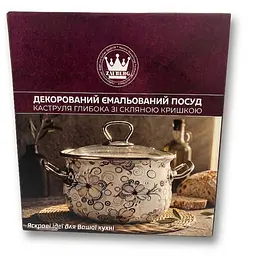 Каструля глибока емальована зі скляною кришкою Zauberg Мереживо 4,1 л d.20 см (1279-20) - мініатюра 5