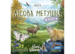 Настільна гра Lords of Boards Лісова метушня. Альпи (Forest Shuffle: Alpine Expansion) (укр.) (LOB2405UA) - мініатюра 2