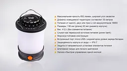 Кемпінговий ліхтар Fenix CL30R з функцією Powerbank (Чорний) - мініатюра 4