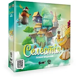 Настільна гра Woodcat Селестія. Повне видання (Celestia: Big Box) (укр.) + унікальне промо!