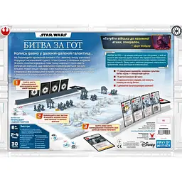 Настільна гра Geekach Games Зоряні війни. Битва за Гот (Star Wars: Battle of Hoth) (укр.) (GKCH0269) - мініатюра 6