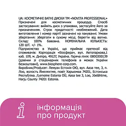 Ватні косметичні диски Novita Professional 120 шт. - мініатюра 6