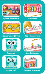 Іграшка Bibi-inn Чарівна скринька 8в1 (7120377) - мініатюра 2