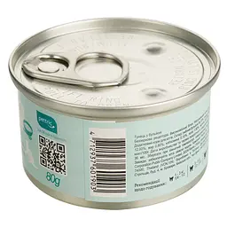 Вологий корм для котів Natural Kitty Broth Series у бульйоні з тунцем 80 г - мініатюра 4