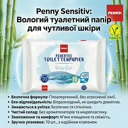 Вологий туалетний папір Penny Sensitive для чутливої шкіри 70 шт. розчиняється - мініатюра 2