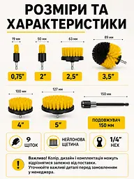 Набір щіток насадок для дриля 10 в 1 з подовжувачем жовтий (49676158) - мініатюра 3