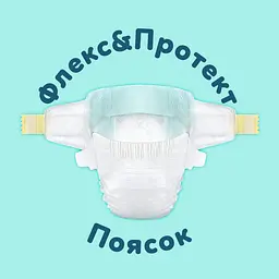 Підгузки Pampers Premium Care Розмір 1 (2-5 кг) 156 шт. - мініатюра 5