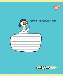 Набір зошитів шкільних YES А5/12 лінія Cool vibe 25 шт (767840) - мініатюра 3
