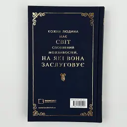 Макстон-хол. Врятуй мене - Мона Кастен | BookChef, книга українською, нова, тверда - мініатюра 7