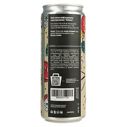 Пиво Sho Brewery Забіяка світле 7.5% 0.33 л з/б - мініатюра 3