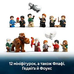 Конструктор LEGO Harry Potter Якісні товари для квідичу і кафе з морозивом 795 деталей (76452) - мініатюра 20