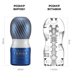 Мастурбатор Tenga Premium Air Flow Cup, 24 повітряні камери всередині - мініатюра 2