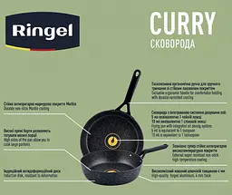 Сковорода Ringel Curry глибока 26 см кований алюміній для індукції (RG-1120-26) - мініатюра 4