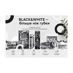 Губки кухонні Добра Господарочка B&W Супер Піна 5 шт. (4820086522113) - мініатюра 5