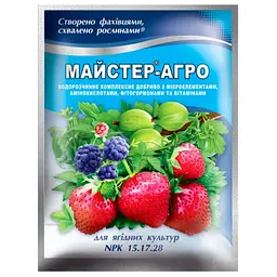 Добриво Майстер-агро для ягідних культур (NPK 15.17.28) 100 г