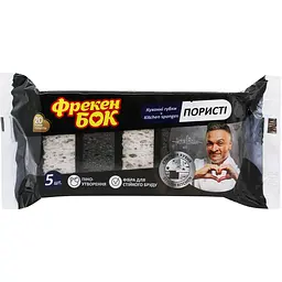 Губки кухонні Фрекен Бок Стильні кольори 5 шт.