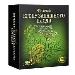 Фіточай "Кропу запашного плоди" 20 ф/п, дієтична добавка